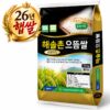 해솔촌 으뜸쌀 10kg